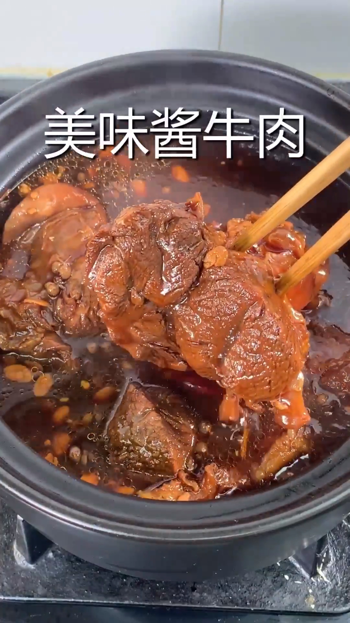 酱牛肉这样做,比五星级酒店还好吃