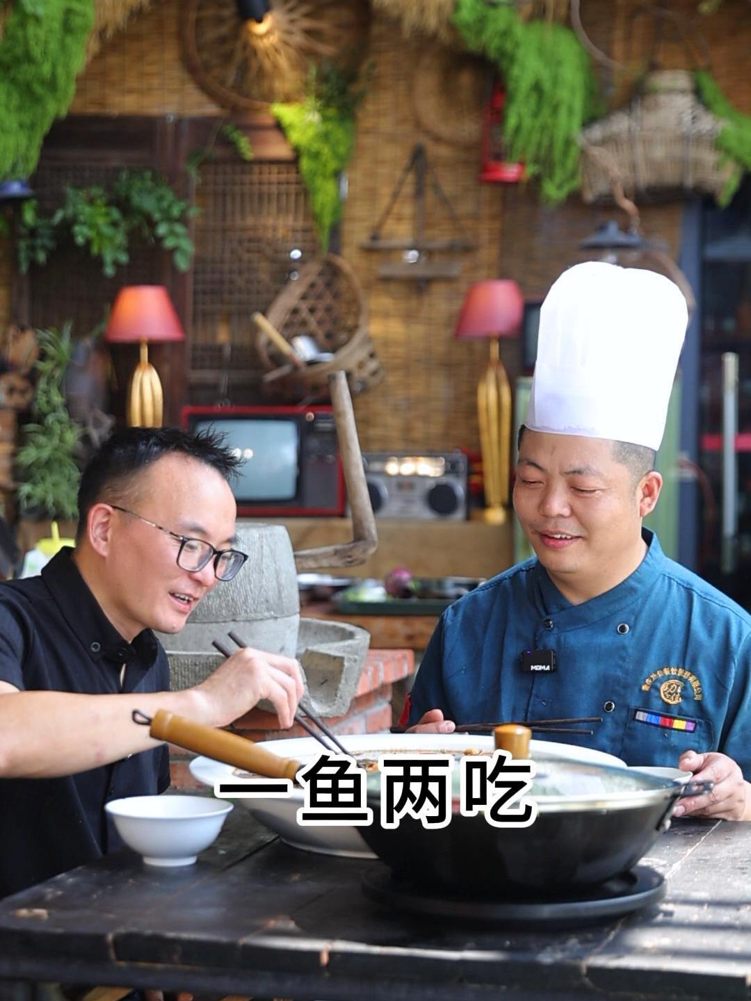 今天这么大条鱼给大家做成两道菜,来个一鱼两吃 2024新农人计划