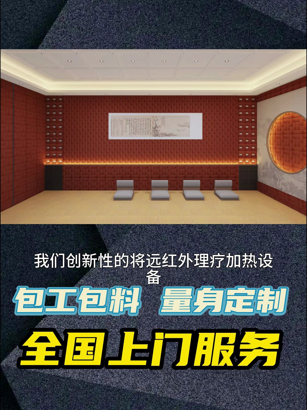 汗蒸房装修多少钱一平米,洗浴中心汗蒸房怎么做