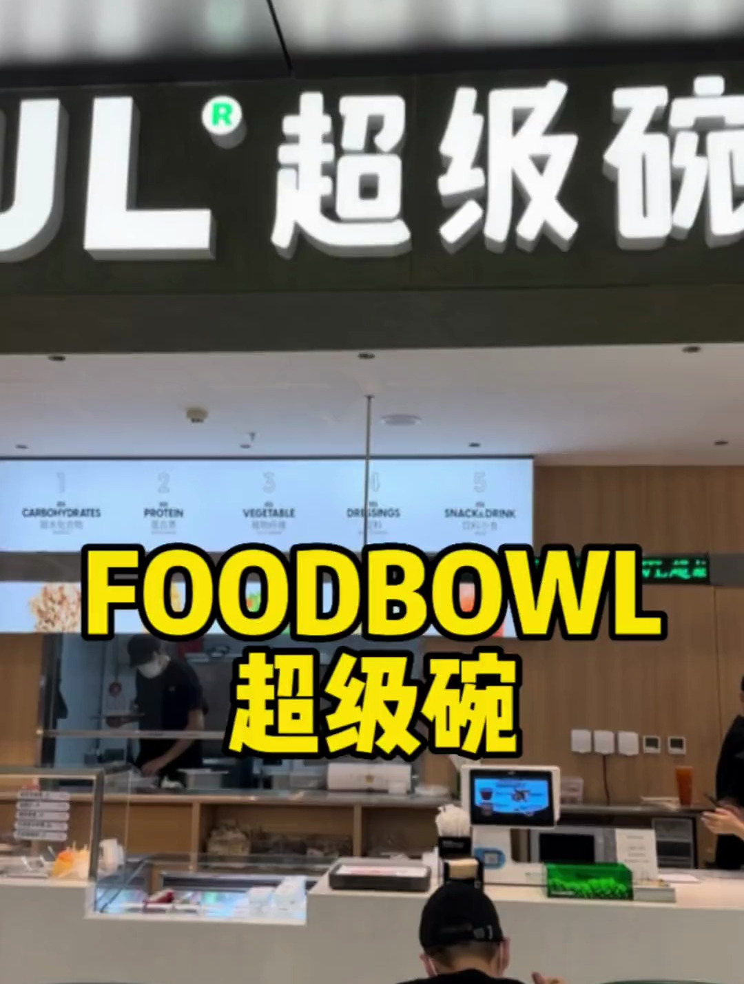 低热量低卡 狂欢从聚餐开始