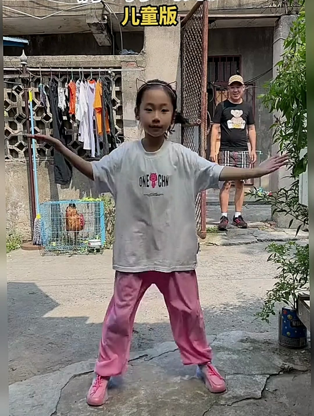 大家看我新学的小鸡舞,我幼儿园就可以去舞台上表演了