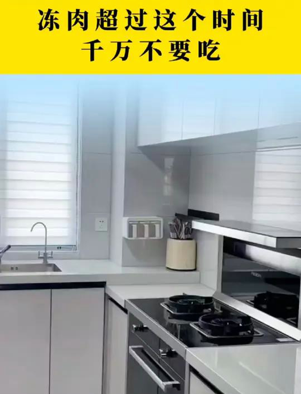 新鲜肉能放多久?怎么保存才能延长保质期?