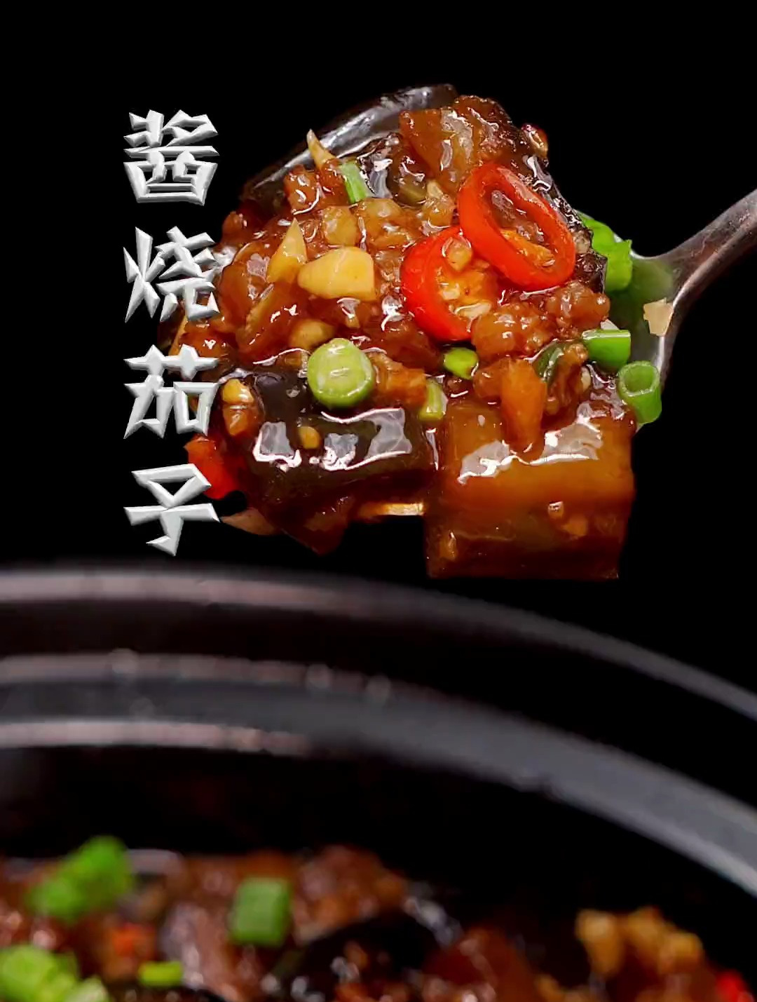 这样做的酱烧茄子,酱香味浓郁,做法还简单