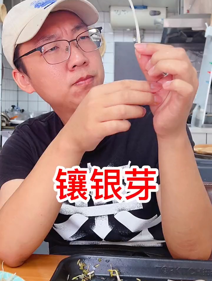 在家试做失传多年宫廷菜,要把肉塞进豆芽里,相传是给慈禧太后吃