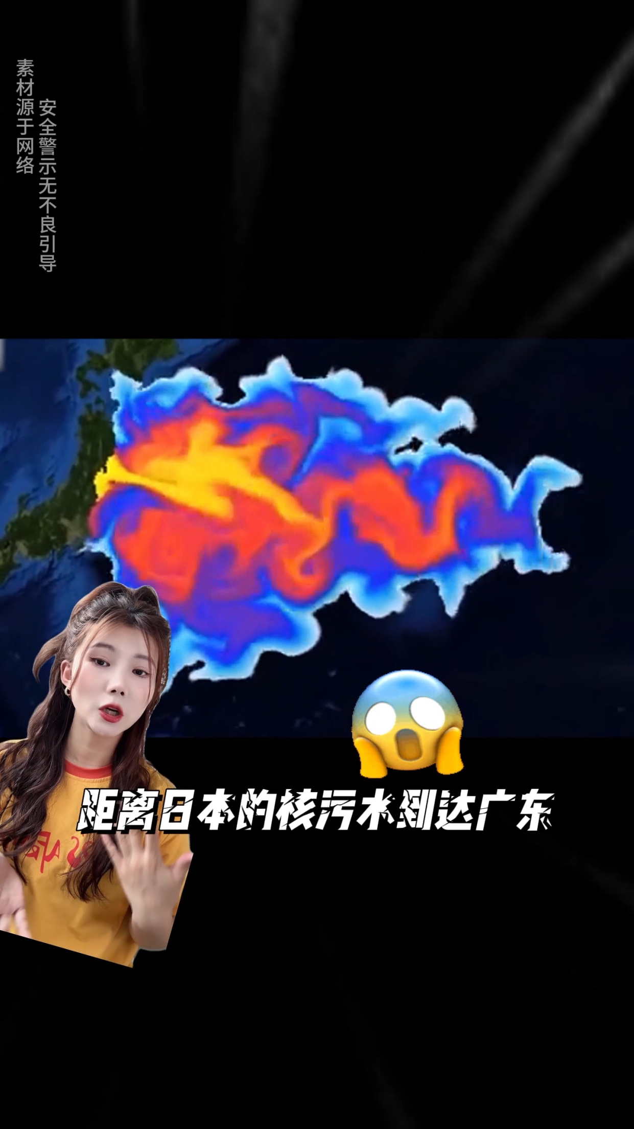 核辐射不能吃的鱼有哪几种