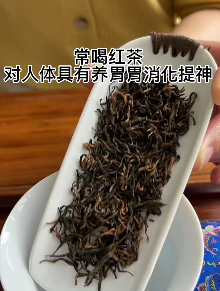 常喝红茶有什么好处?