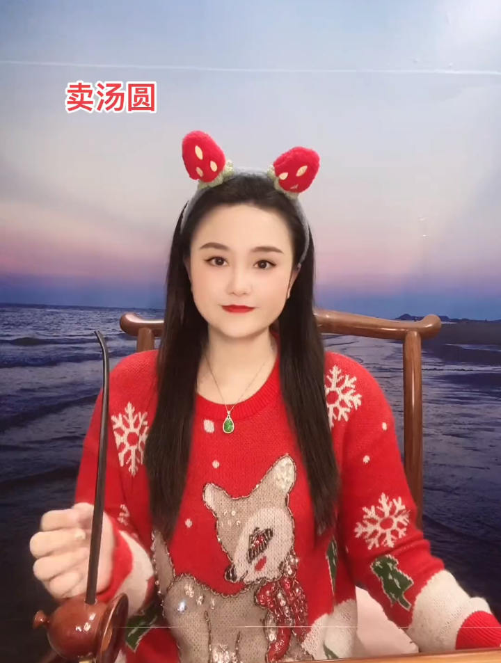 独弦琴《卖汤圆》,我这么大的人了,还是天天听这首歌
