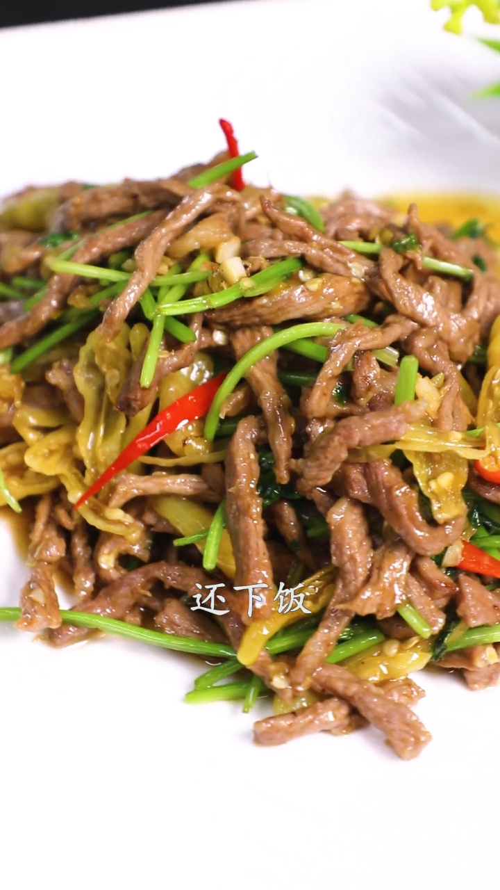 牛肉就是要和野山椒一起炒,才好吃!