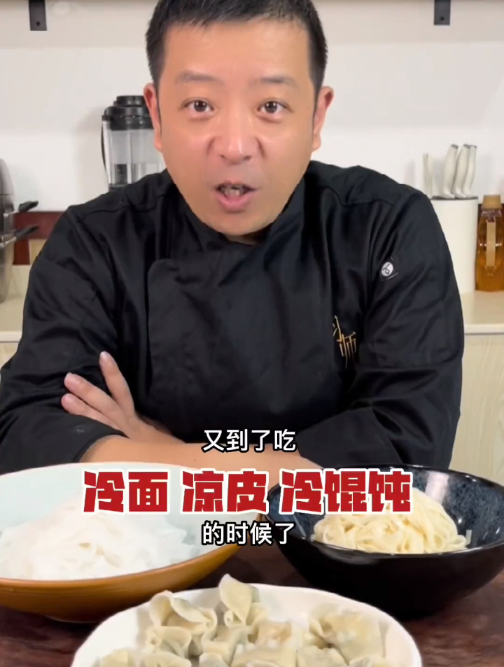 好麻酱又浓又香,拌啥都好吃……