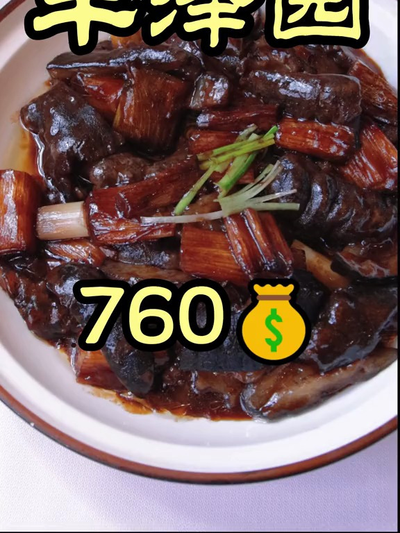 你们疯狂私信的丰泽园终于来了,特厨带你一探究竟