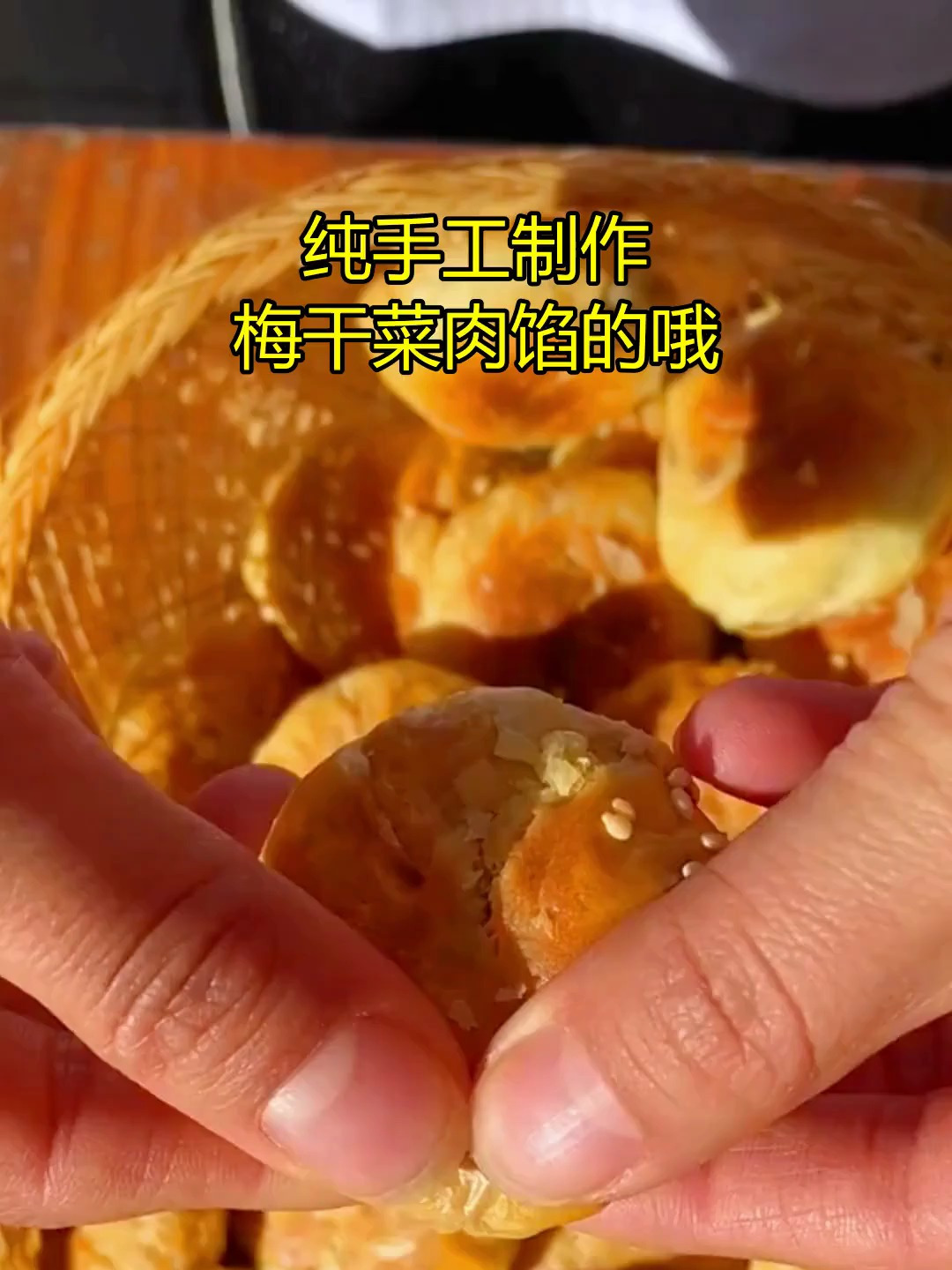 别再吃垃圾食品了,这样的黄山烧饼难道不好吃吗,赶紧去尝尝