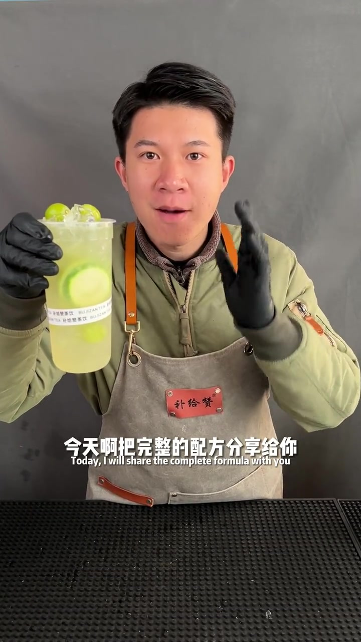 栀子花搭配青提绝了,老板们上新卖起来!奶茶店摆地摊的绝配!