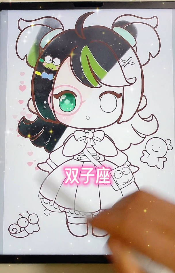 十二星座公主简笔画,可爱星座人物动漫简笔画卡通画,星座公主画