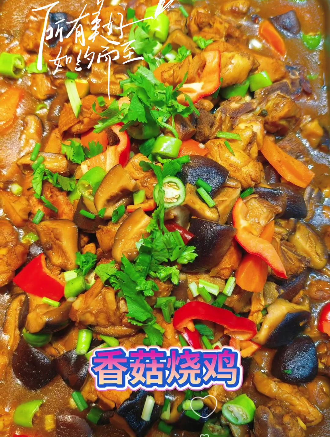 味莱客餐饮公司食堂承包菜单:让你的公司餐饮更专业