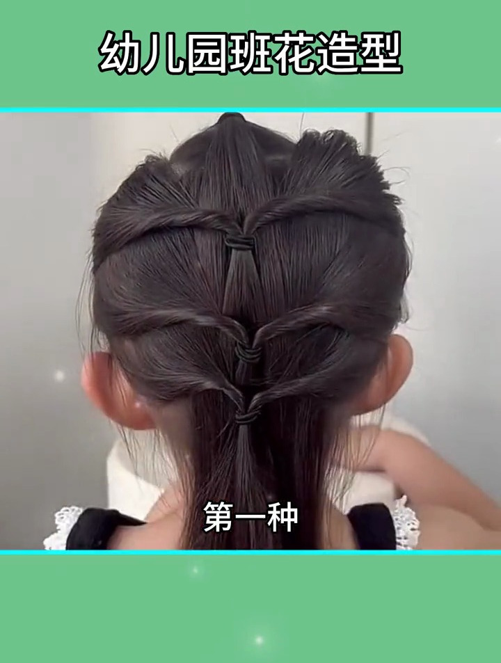 儿童鱼骨辫编法详细教程分享,让宝贝更可爱