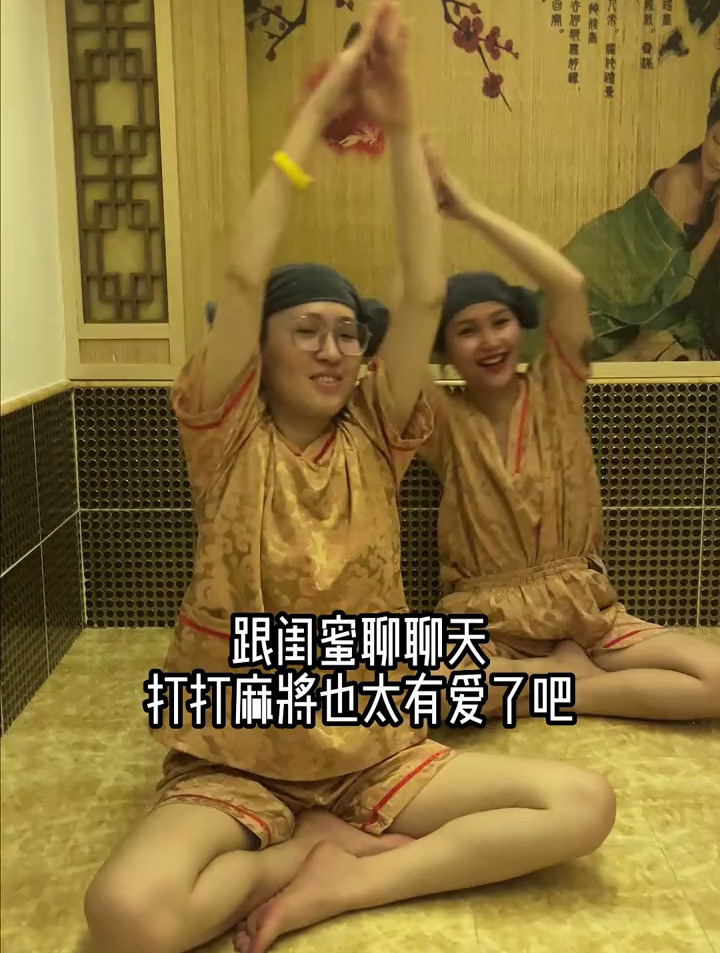 空调吹多了湿气重,水东这边汗蒸馆真的可以了解一下