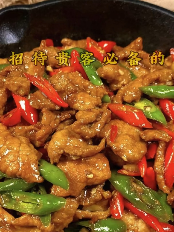 招待贵客必备的八道家常小炒