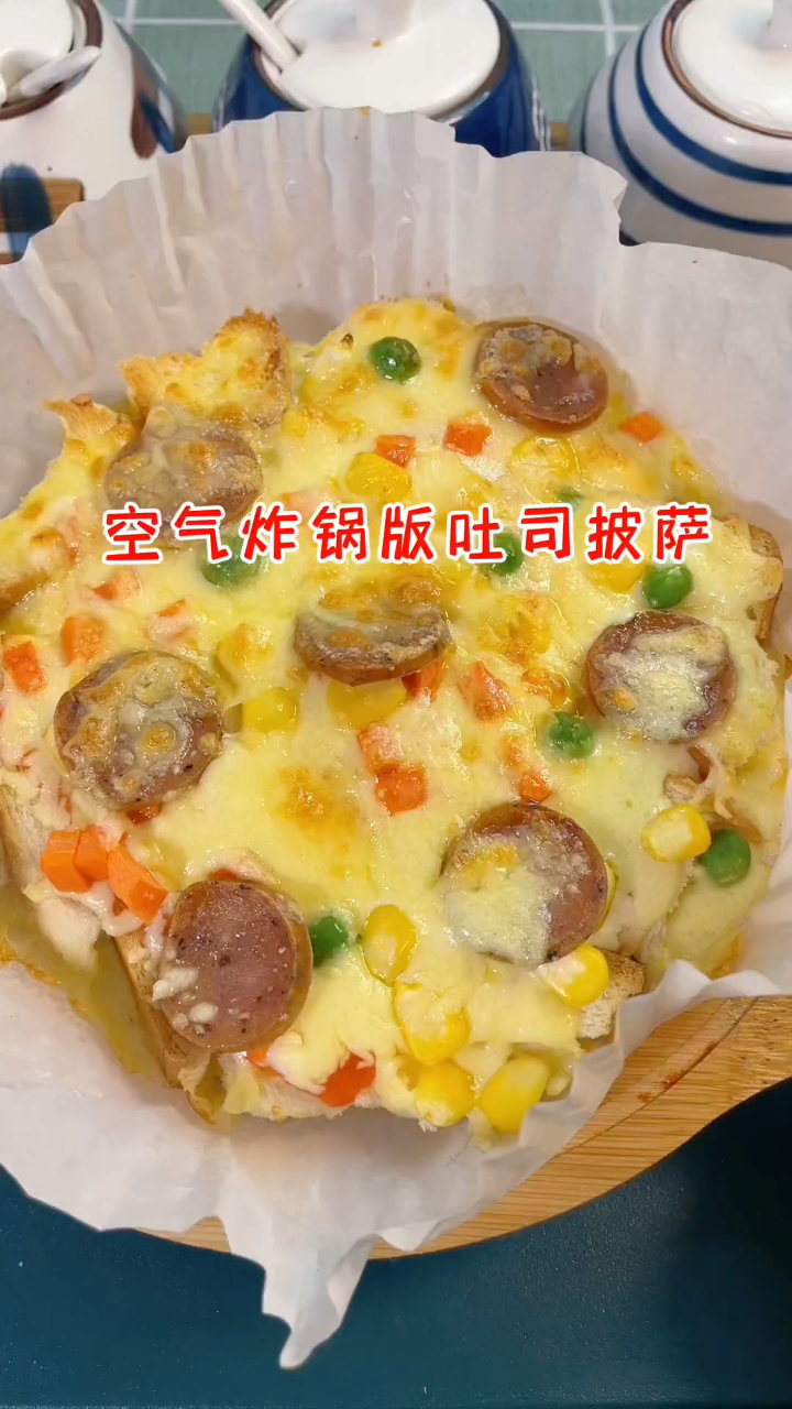 空气炸锅烤吐司披萨,吐司的神仙吃法,超级简单,有手就能做