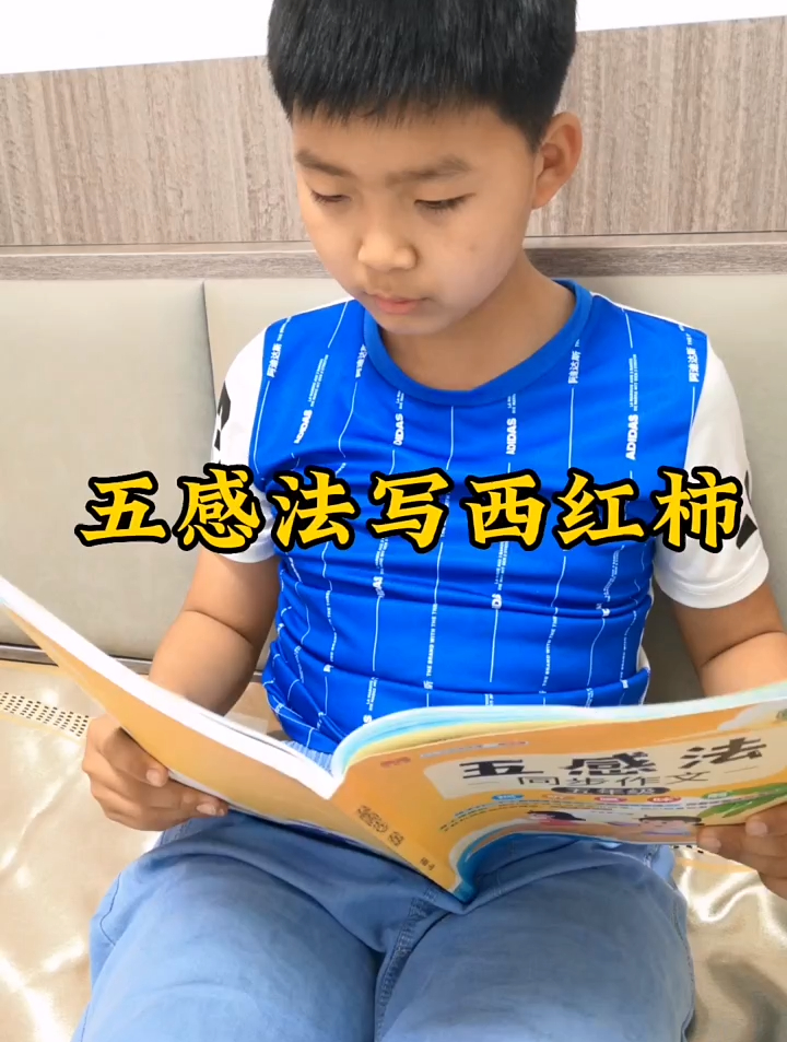 从一个简单的词很快就变成优美的句子和段落,轻松写作文
