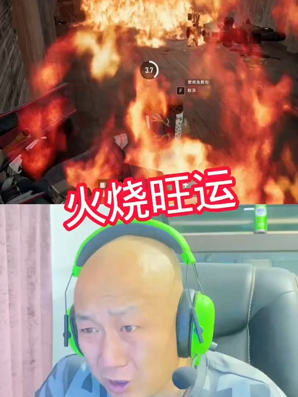 绝地求生搞笑视频