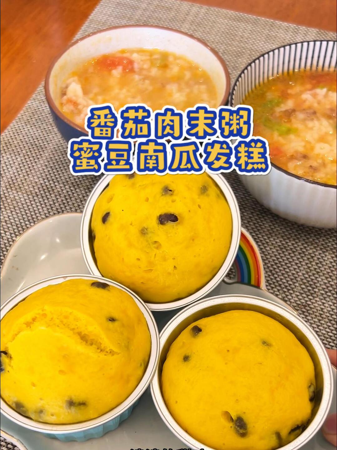 小朋友早餐简单做好吃又营养,好吃好消化