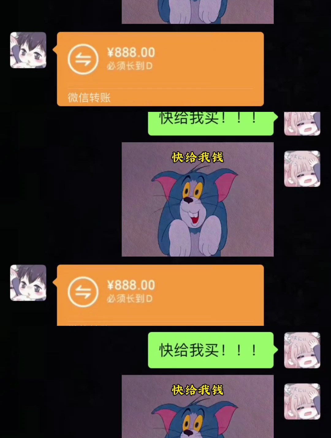 也不是我没钱买~发给对象表情包