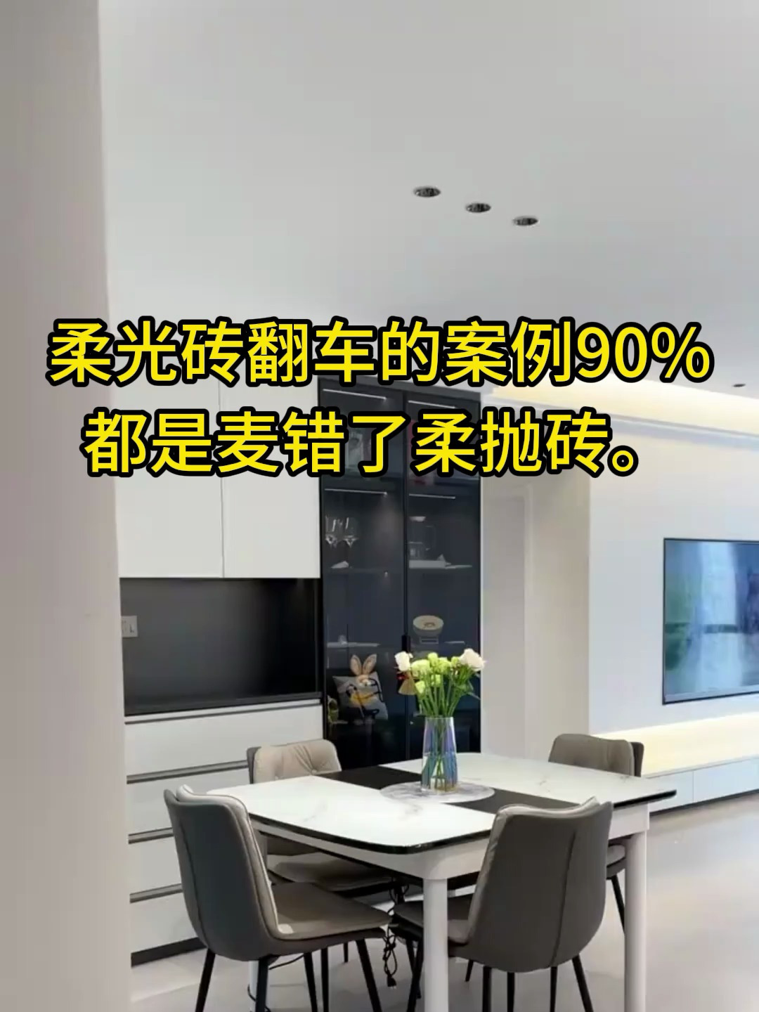 太好了终于被我找到了天鹅绒瓷砖佛山源头工厂了 瓷砖 瓷砖搭配