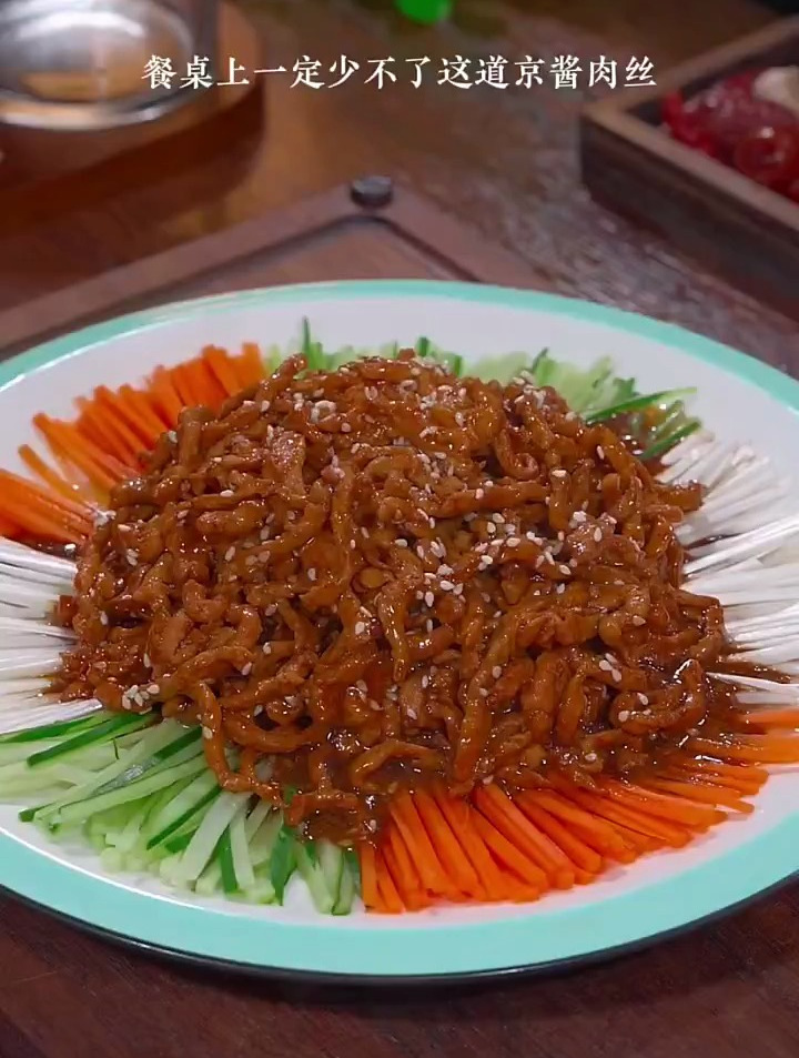 京酱肉丝,创享真实的美好