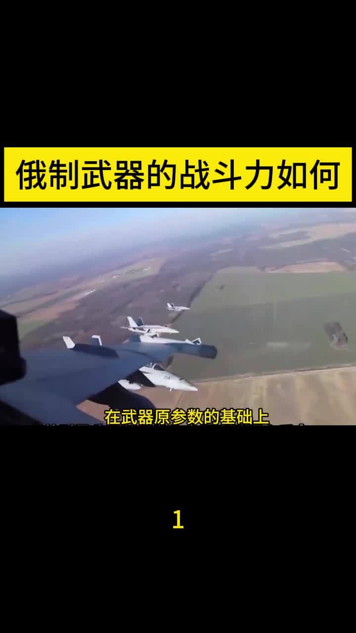 大鹅的武器的战斗力如何