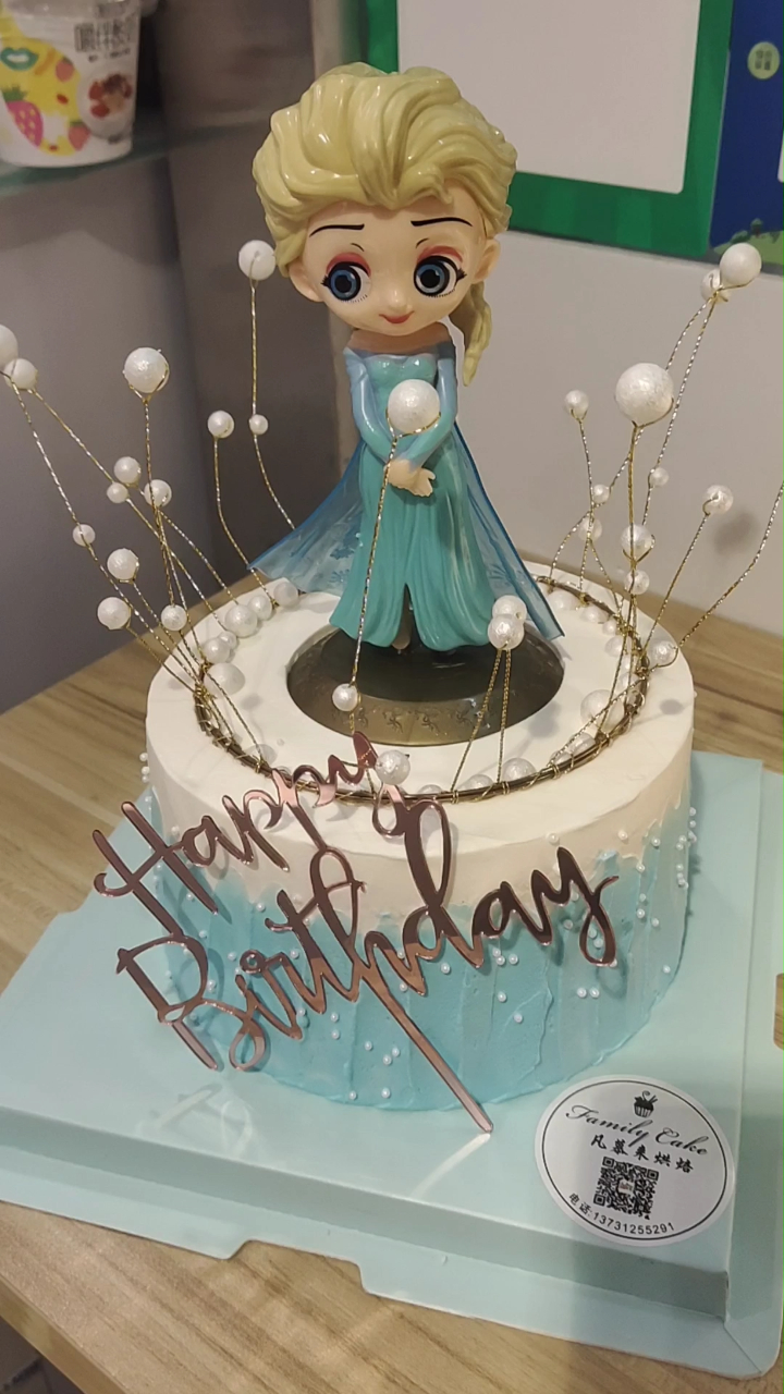 可爱的爱莎公主生日蛋糕,女孩子的最爱,订蛋糕就要凡慕来,开心、快乐一起来