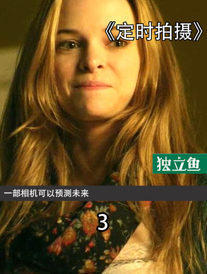 贪婪带来毁灭 定时拍摄 悬疑电影