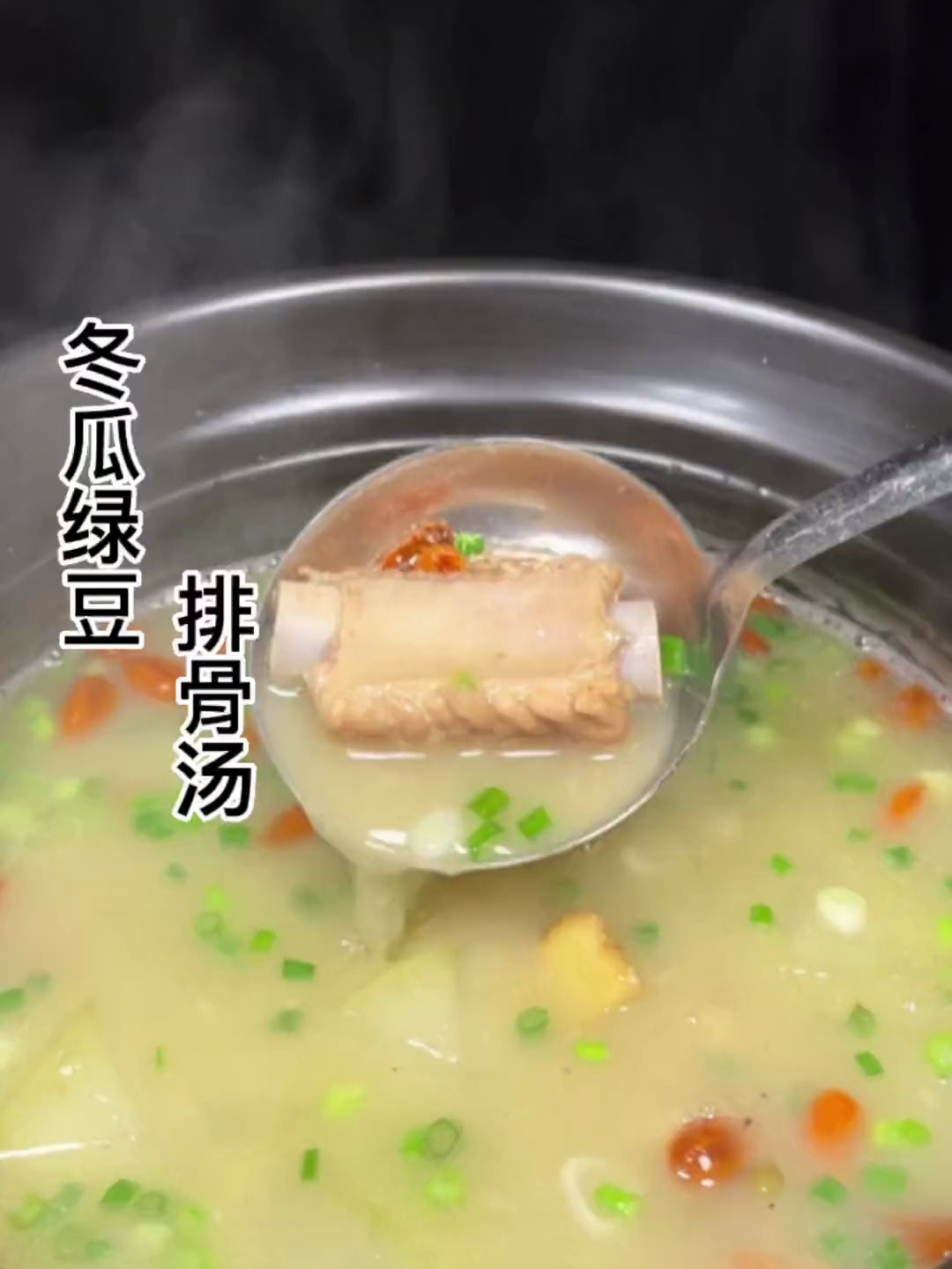 冬瓜绿豆排骨汤不仅清热解毒,营养价值还非常高