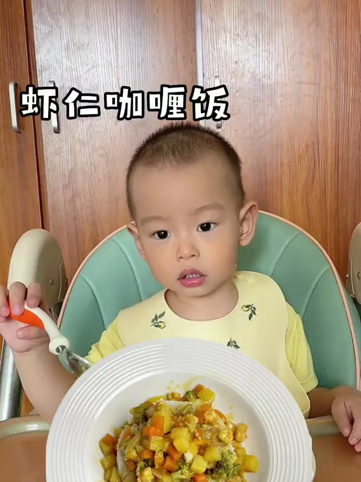 宝宝一岁以后一定要解锁这个咖喱饭