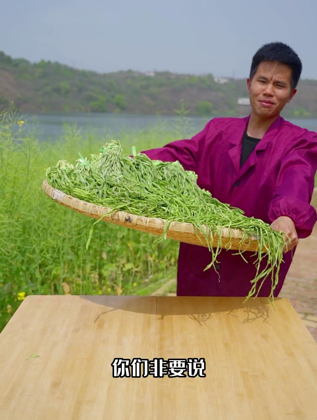 嘎嘣脆的贡菜干,原汁原味的