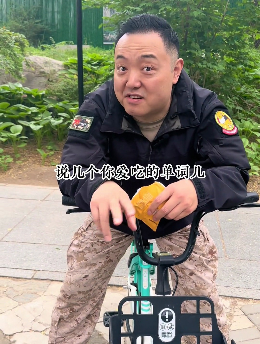 火锅,英语怎么说?