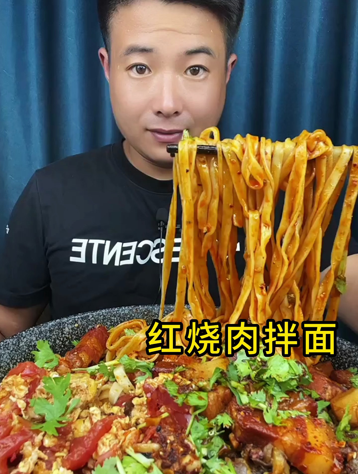 红烧肉拌面,看着就好有食欲,你们流口水了没