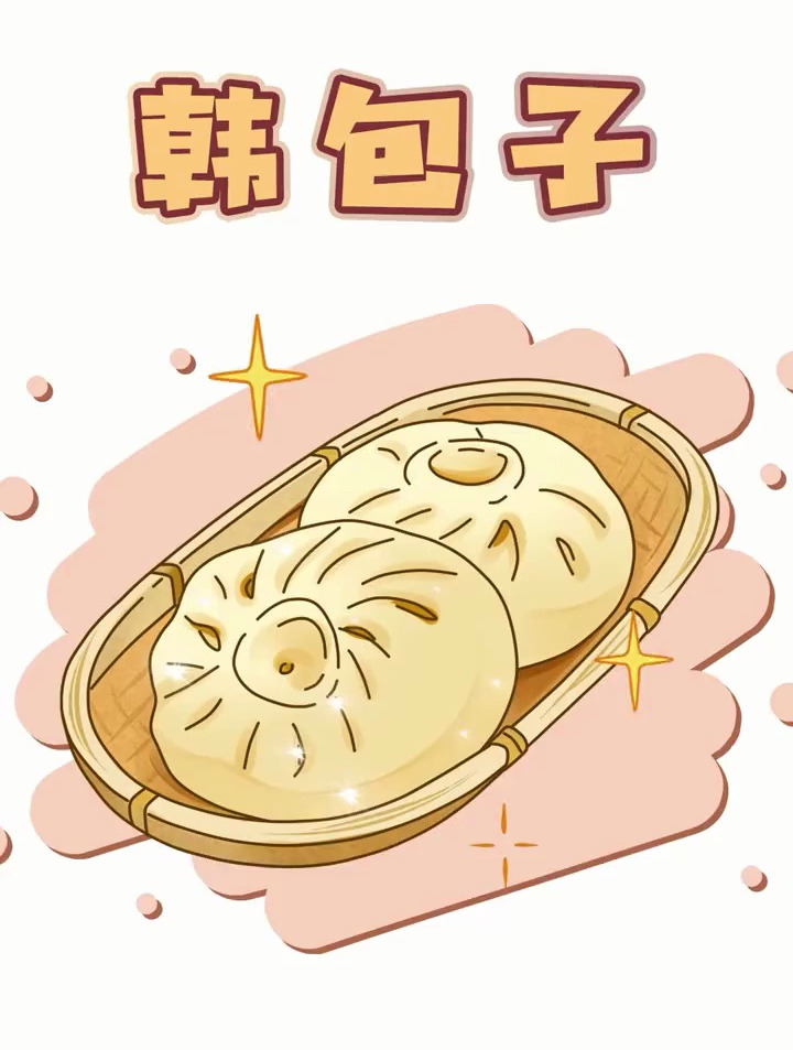 北有“狗不理”,南有“韩包子”!