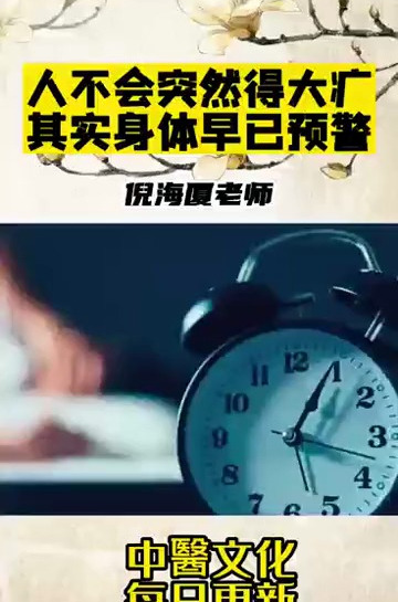 小柴胡汤原料包 传承中医文化 传统文化 倪海厦老师讲中医