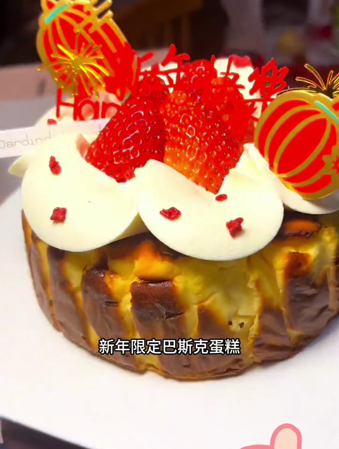 莫奈花园蛋糕新品 一百二十九六英寸四公里可送
