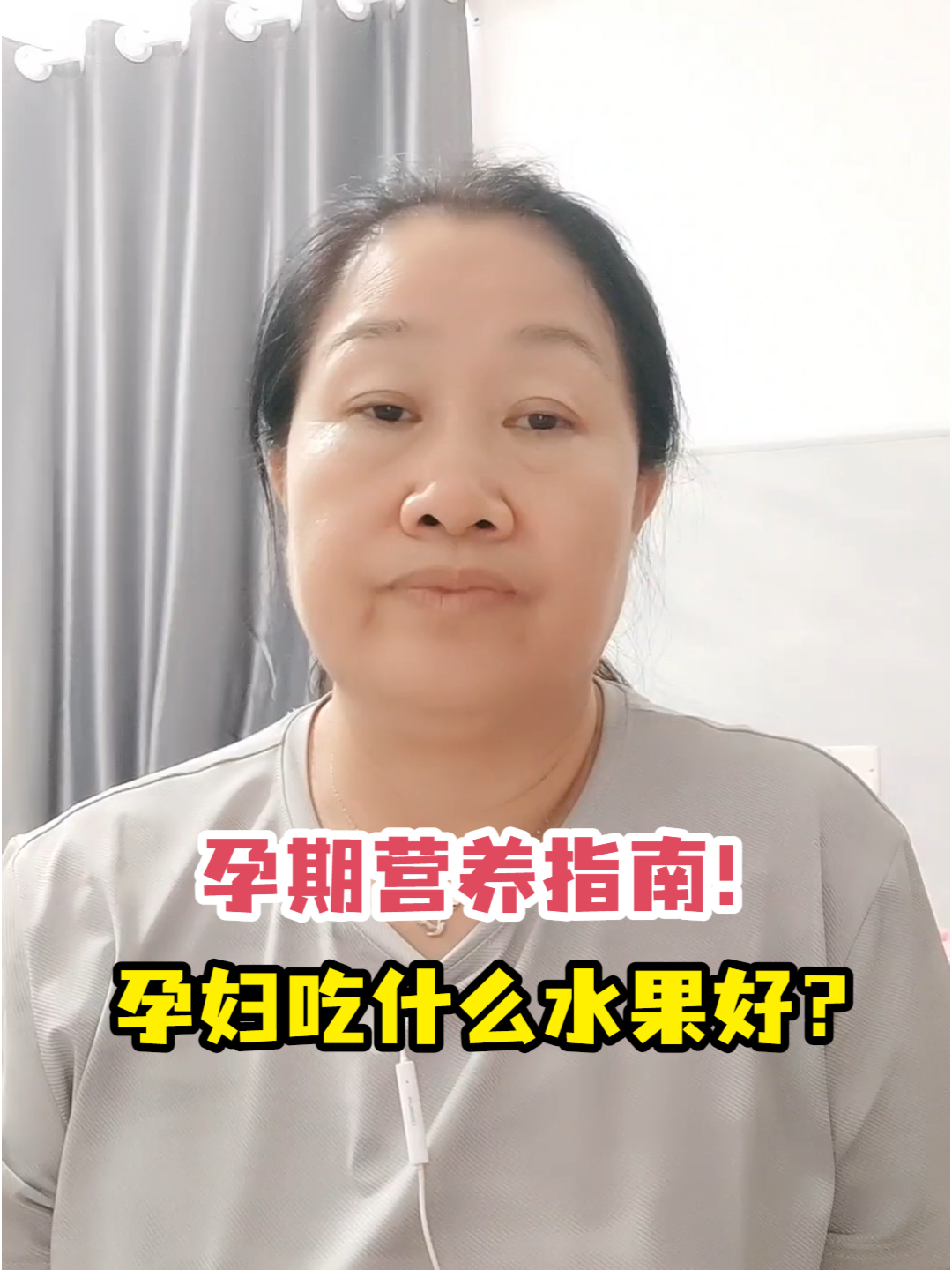 孕期营养指南!孕妇吃什么水果好?