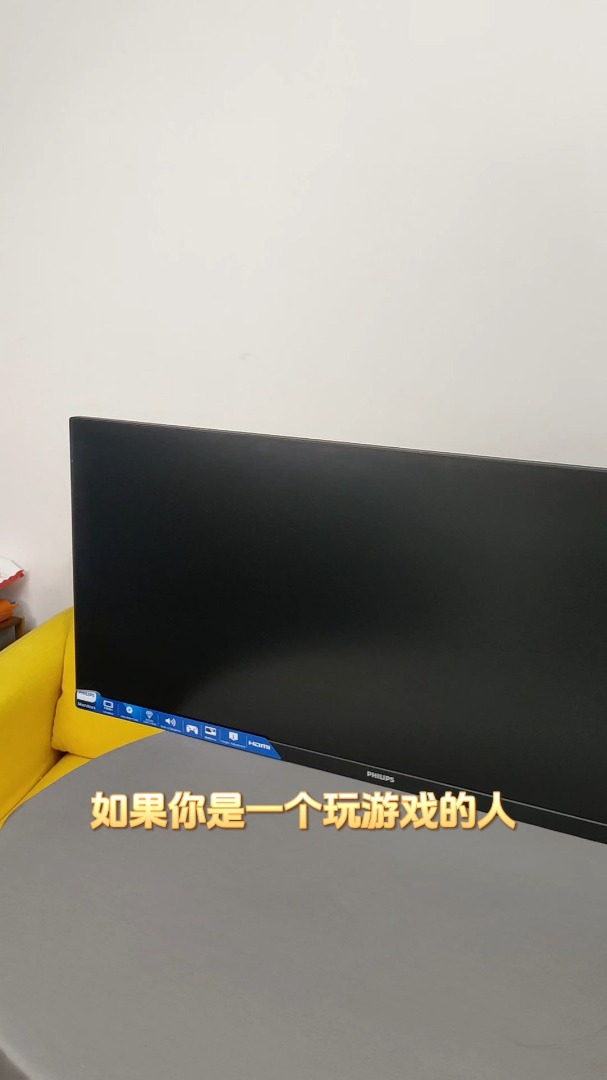 飞利浦新品发布,带鱼屏显示器引领潮流,畅享未来视界!