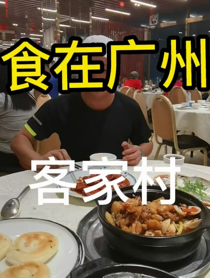 这家客家菜四人套餐6个菜品分量大出品不错