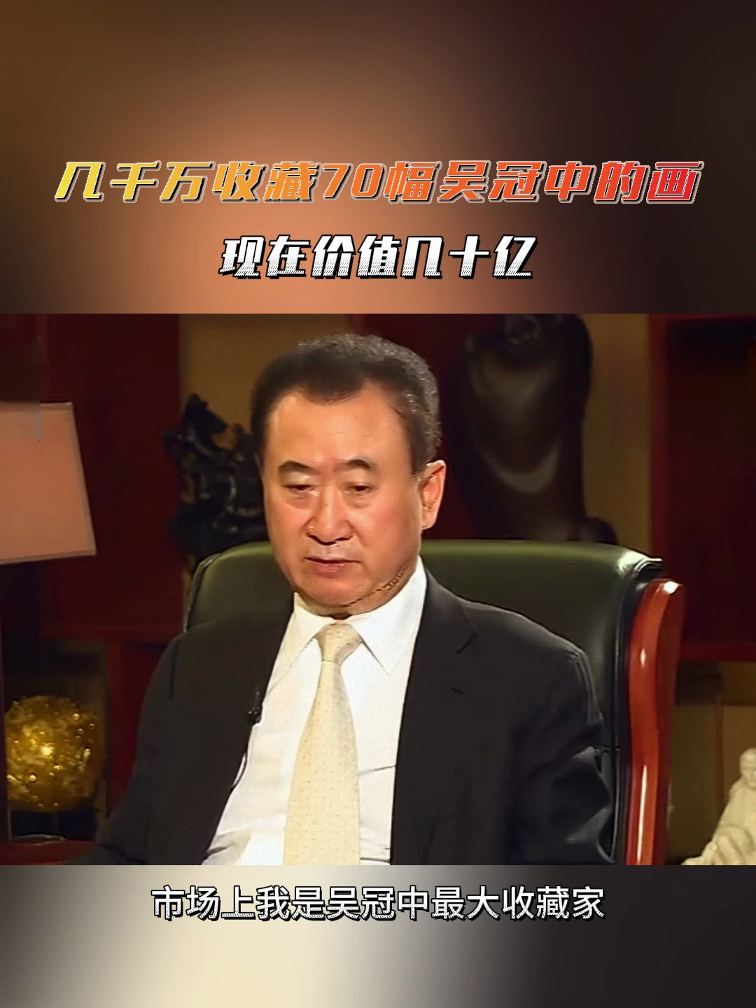 几千万收藏70幅吴冠中的画,现在价值几十亿