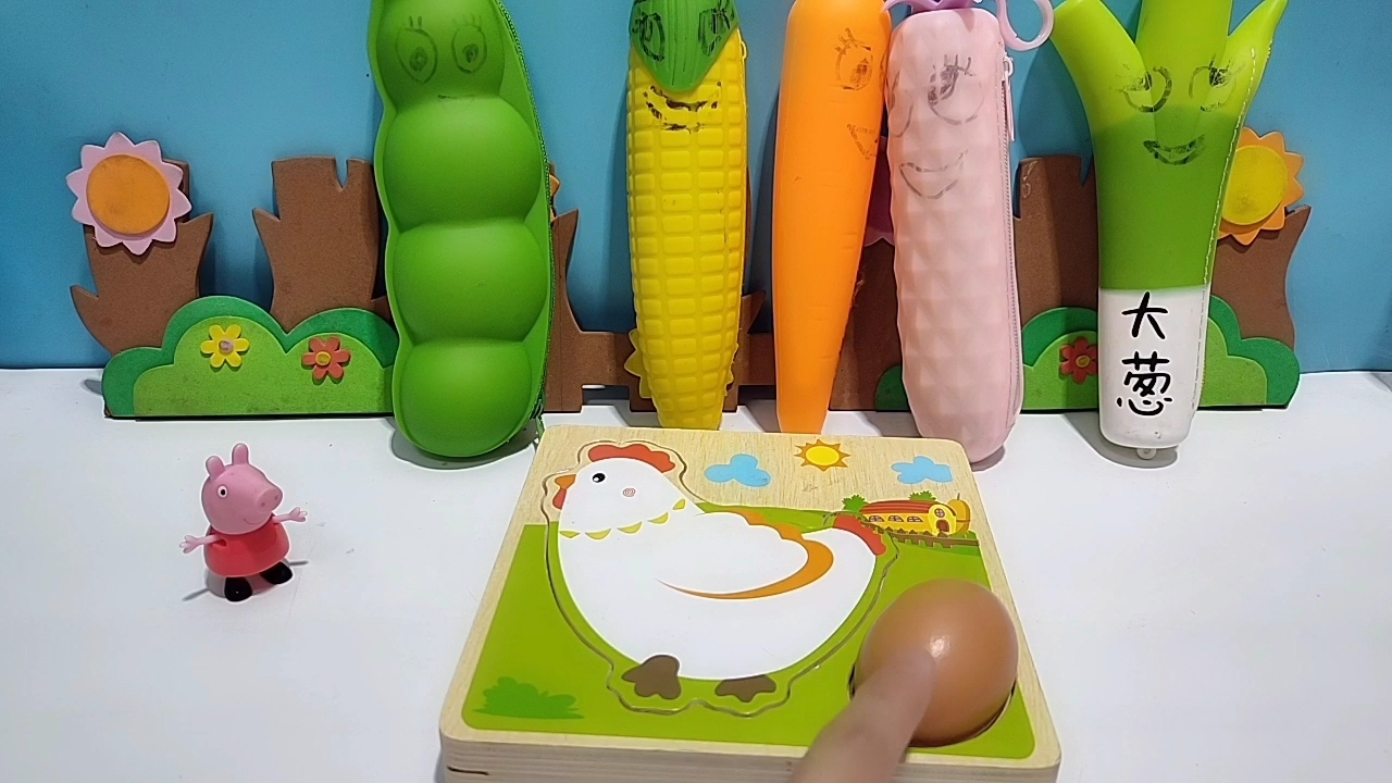 佩奇帮鸡妈妈找到了鸡蛋宝宝!