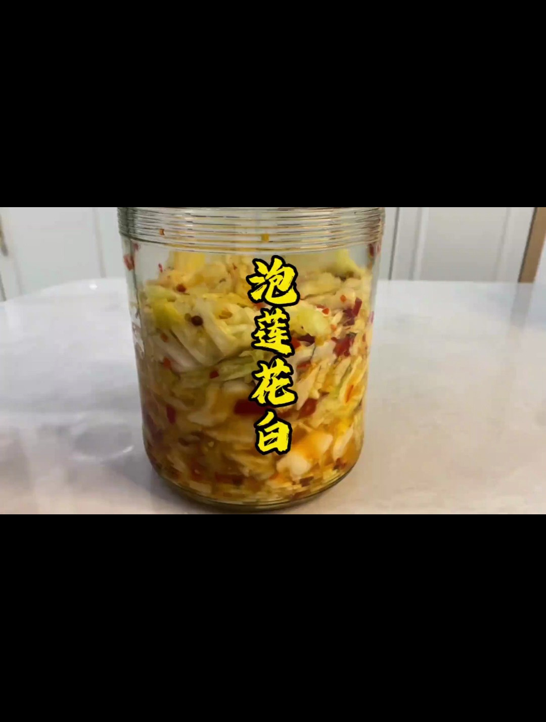 贵州牛羊肉粉的泡菜莲花白,酸辣开胃