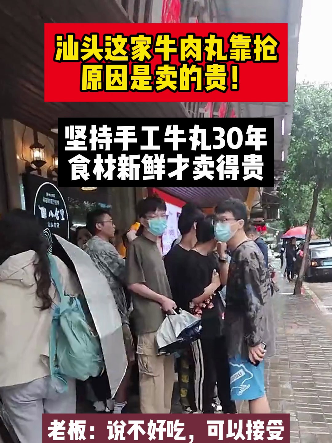 中秋团圆节,一家人聚会来顿牛肉丸火锅吧