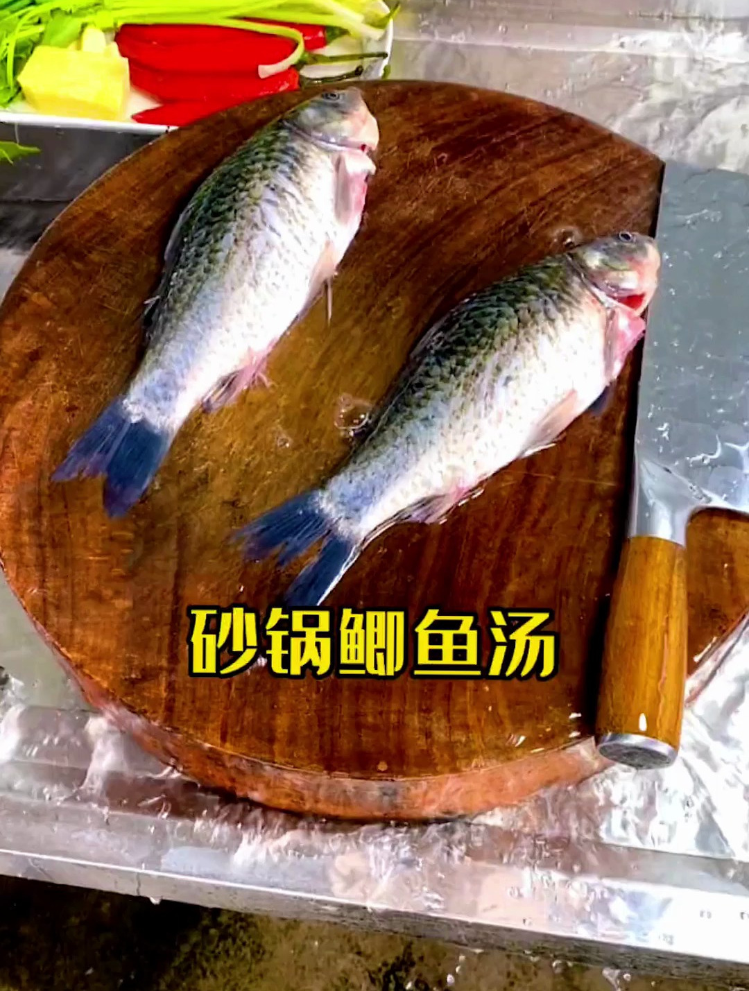 鲫鱼汤这种做法很好喝,美味营养,料足,小孩爱喝营养满满