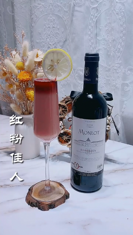 红粉佳人养乐多红酒,这种搭配真的是绝了