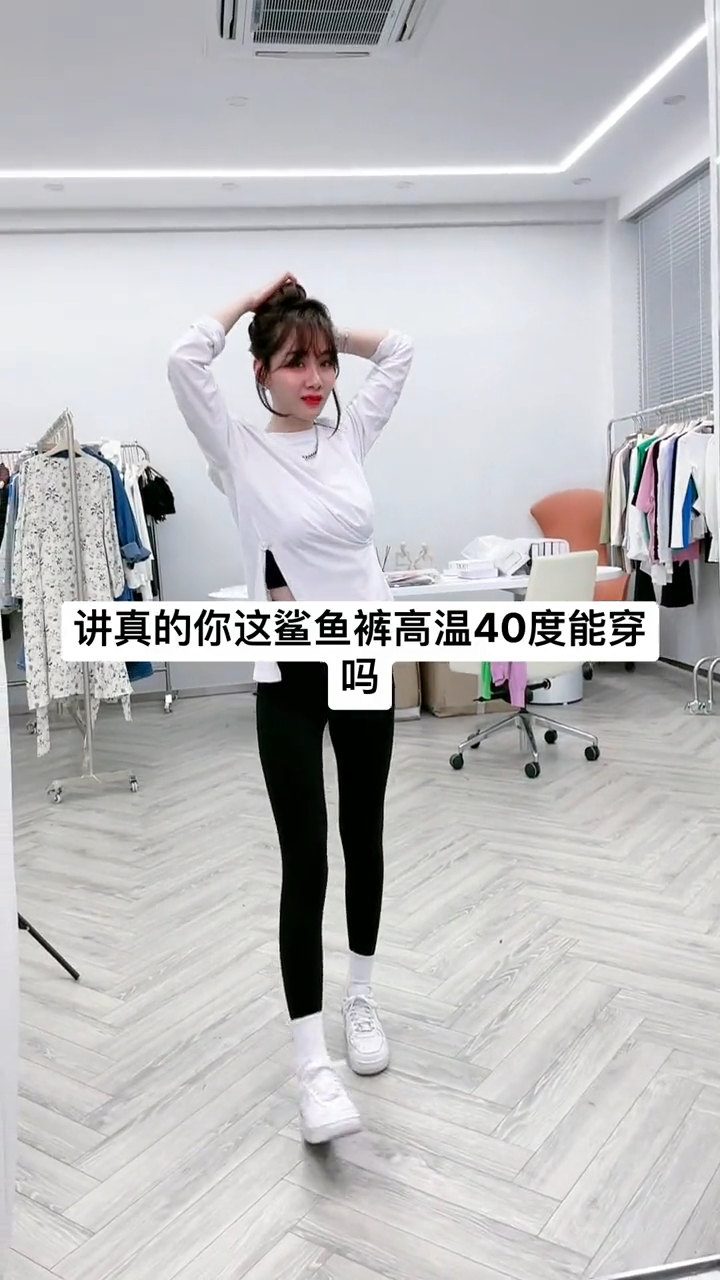 夏季高温都能放心驾驭的鲨鱼裤 上身舒适透气还不勒