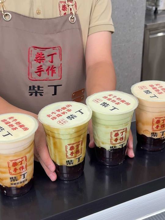 芜湖新开的!喝到了纯手作的黑糖珍珠奶茶!